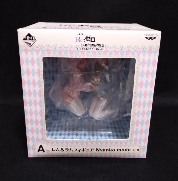 Re zero Rem & Ram Nyanko mode figure Ichiban Kuji A BANDAI Japan anime
