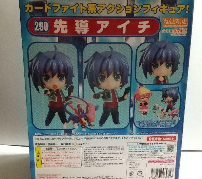 Nendoroid 290 Aichi Sendou Cardfight Vanguard Action Figure Good Smile Company