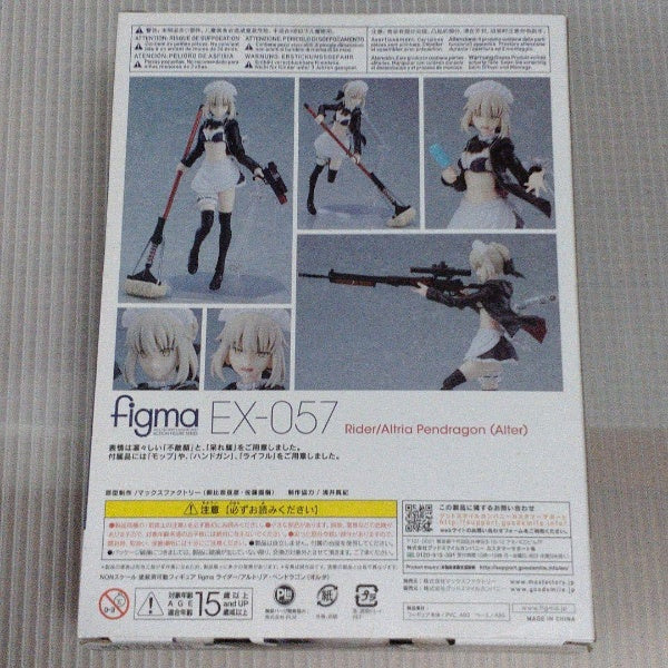 Figma EX-057 Fate Grand Order Rider Artoria Pendragon Alter Figure MAX FACTORY