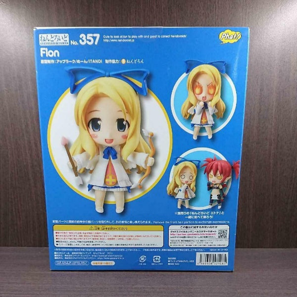 Nendoroid Makai Senki Disgaea Flon Figure 357 Phat Company Japan