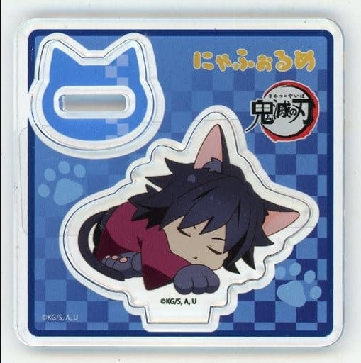 Aniplex Giyuu Tomioka Nyaforme acrylic stand vol.2 Demon Slayer Kimetsu no Yaiba