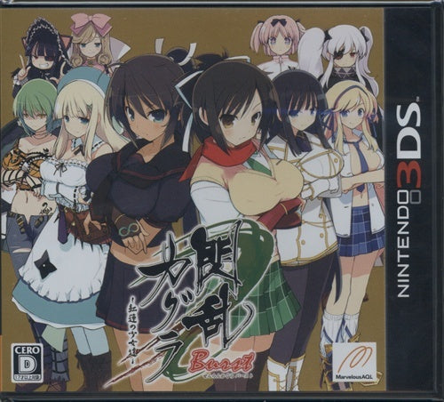 Marvelous AQL Senran Kagura Burst -Guren Girls- 3DS