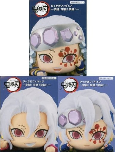 Furyu Figure All 3 Types Set Demon Slayer Kimetsu no Yaiba Hooking Figure-Uzi Uzi Uzi-