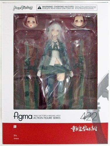 Max Factory figma 422 Heavily Armed High School Girl Shi Figure Max Factory