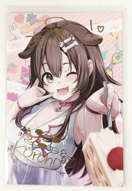 hololive hololive birthday commemoration 2020 stamped duplicate Handwritten Signatureed postcard Inugami Korone