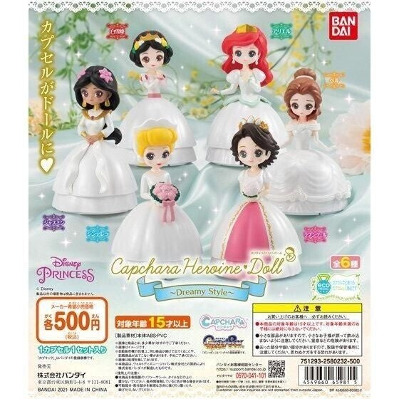 Disney Princess Doll 6 Set Bandai Gashapon capsule toys Dreamy Style Figure JP