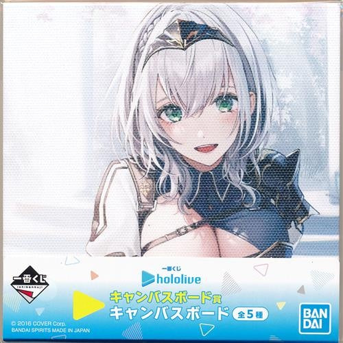 BANDAI SPIRITS Ichiban Kuji hololive Canvas Board Award Canvas Board Shirogane Noel