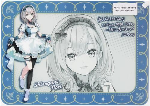 Double Culture Partners hololive Lottery Holo Cooking Refill Clear Placemat Award Clear Placemat Shirogane Noel