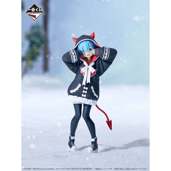 re zero rem big Dabo hoodie figure ichiban kuji B bandai Japan anime