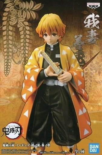 Banpresto figure Zenitsu Agatsuma Demon Slayer Kimetsu no Yaiba figure - Kizuna no Sou - Sanno type
