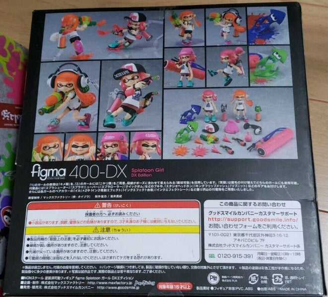 figma Splatoon Splatoon2 Girl DX Edition Set 400-DX PVC Action Figure Good Smile