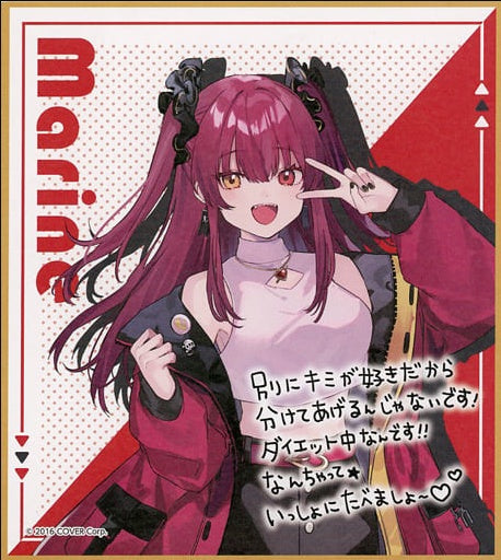 Paper Product Single Item Houshou Marin Commented Original Shikishi Virtual Youtuber Hololive x Family Mart Winter Horoma Tocampen Ganamilk Chocolate Hololive Bundled Items