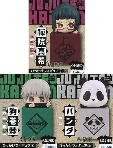 Furyu figure all 3 types set Jujutsu Kaisen Sorcery Fight hook figure 3