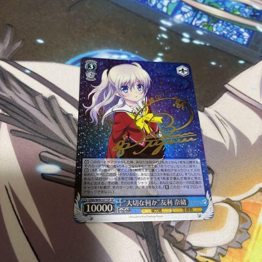 Signed Weiss Schwarz Charlotte Nao Tomori Card CHA/W40-077SP SP Foil Japan