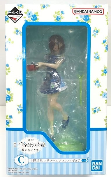 BANDAI SPIRITS ichiban kuji movie The Quintessential Quintuplets Dream Moment C Prize Miku Nakano Flower Apron Figure