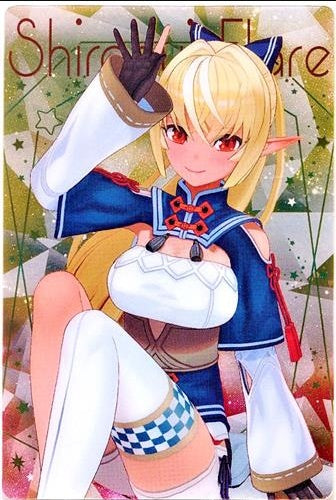 Bandai hololive wafer Shiranui Flare