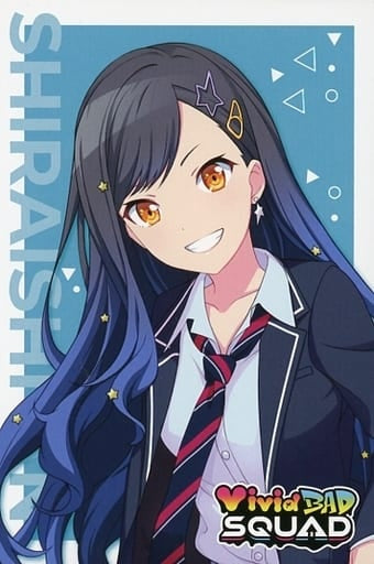 Animate Character Card An Shiraishi Profile Card Project SEKAI Colorfu ...