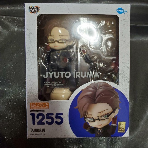 Nendoroid Hypnosis Mic: Division Rap Battle: jyuto iruma Figure #1255 FREEing
