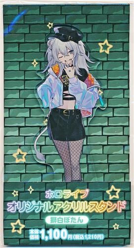 FamilyMart hololive Original Acrylic Stand Shishiro Botan