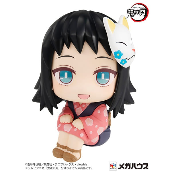 Megahouse Figure Rukappu Makomo Demon Slayer Kimetsu no Yaiba