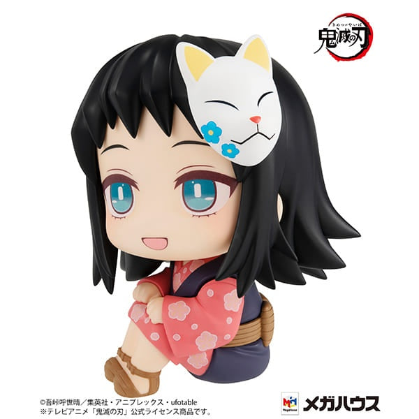 Megahouse Figure Rukappu Makomo Demon Slayer Kimetsu no Yaiba