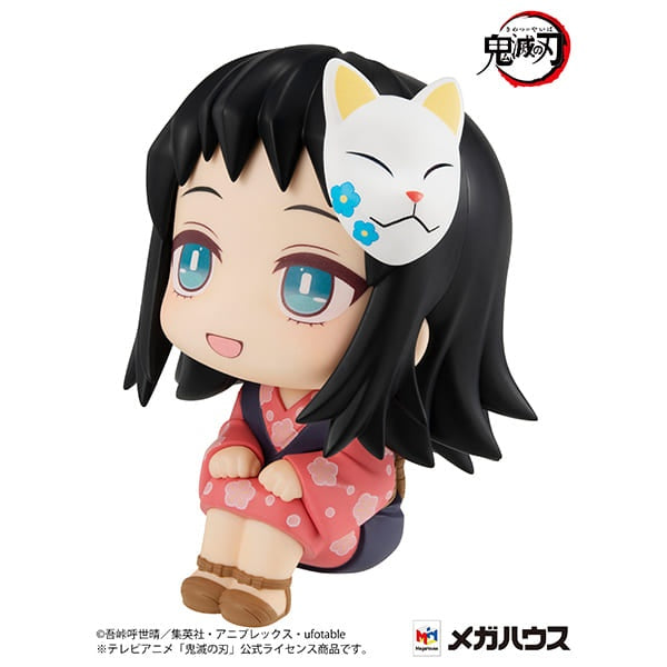 Megahouse Figure Rukappu Makomo Demon Slayer Kimetsu no Yaiba
