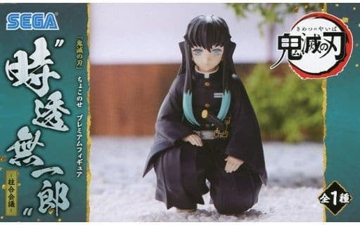 Sega Figure Muichirou Tokitou Demon Slayer Kimetsu no Yaiba Premium Chokonose Figure Muichirou Tokitou -Hashiraai Conference-