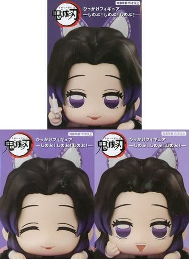 Furyu figure all 3 types set Demon Slayer Kimetsu no Yaiba hook figure - Shinobu Shinobu -