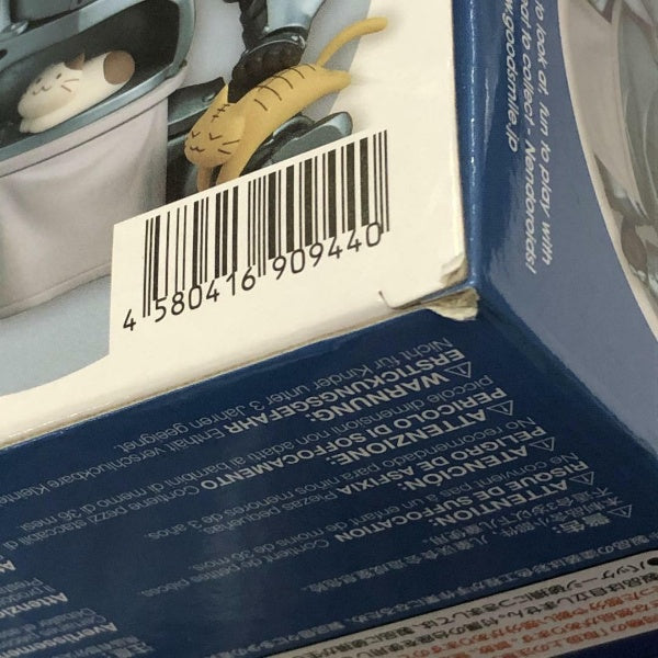 Nendoroid Fullmetal Alchemist Alphonse Elric Figure #796 Good Smile Company