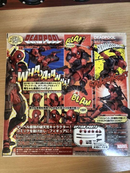 Amazing Yamaguchi Deadpool No.001 Figure KAIYODO Japan