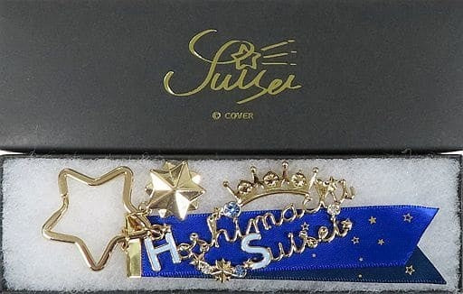 hololive Production Miscellaneous Goods Single Item Logo Suisei Hoshimachi Mochi Fumetal Key Holder Vtuber Hololive Suisei Hoshimachi Birthday Activity 3rd Anniversary