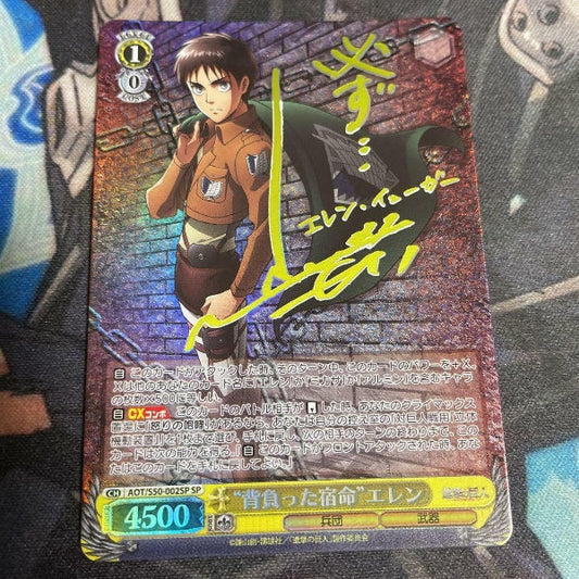 Signed Weiss Schwarz Attack on Titan Vol.2 Eren Card AOT/S50-002SP SP FOIL Japan
