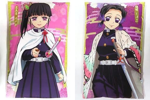 Sega cushion/dakimakura/body set of all 2 types Premium art cushion No. 3 "Demon Slayer: Kimetsu no Yaiba"