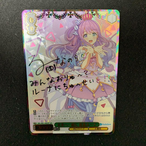 Signed Weiss Schwarz Hololive HOL/W91-040 SSP Himemori Luna Card FOIL Japan