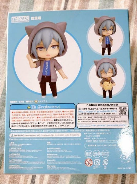 Nendoroid Idolish 7 Yotsuba Tamaki Figure #926 Good Smile Company Japan Import