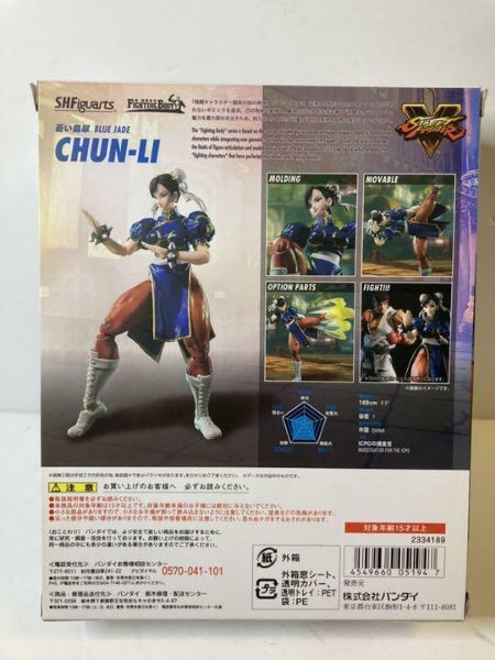 Action Figure S.H.Figuarts Chun-Li Street Fighter V From Japan BANDAI