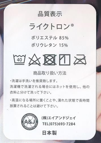 Yuzu Soft Cafe Stella and Shinigami's Butterfly Official Dakimakura Cover Pillow Case Shiki Natsume