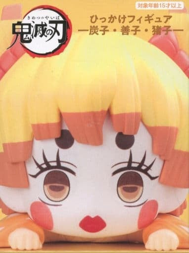 FuRyu Figure Yoshiko Demon Slayer Kimetsu no Yaiba Hooking Figure - Sumiko, Yoshiko, Inoko -