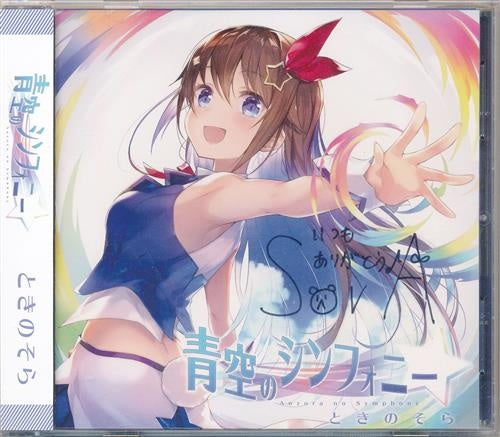 hololive JVC Kenwood Victor Entertainment Symphony of the Blue Sky Handwritten Signatureed Edition