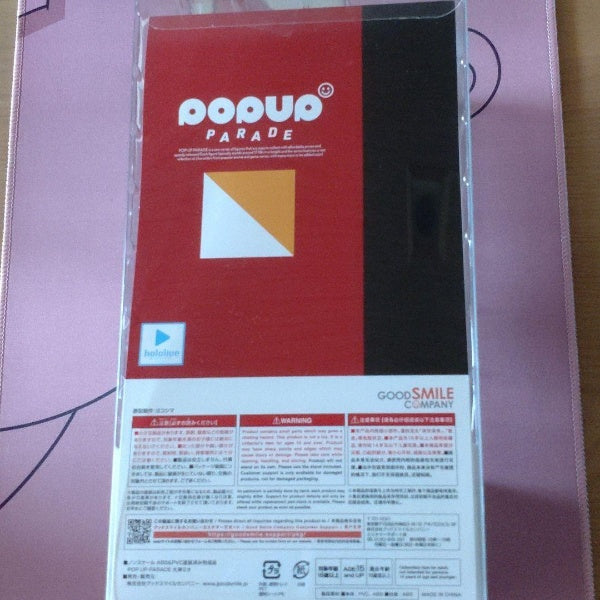 POP UP PARADE Virtual YouTuber Mio Ookami Figure hololive production GSC