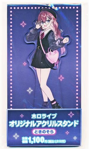 FamilyMart hololive Original Acrylic Stand Toki no Sora