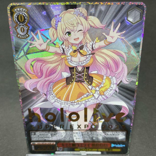 Weiss Schwarz hololive SUPER EXPO 2022 Momosuzu Nene Card HOL/WE36-34SP SP Foil