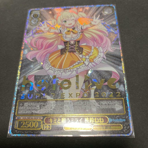 Weiss Schwarz hololive SUPER EXPO 2022 Momosuzu Nene Card HOL/WE36-34SP SP Foil