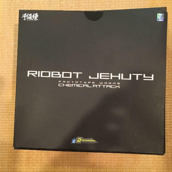 RIOBOT Anubis Zone of THE Enders Jehuty Figure Sentinel Japan