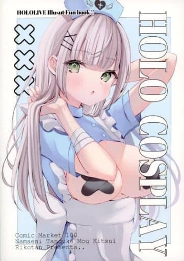 It's hard to put a name on it General doujinshi for men Virtual Youtuber HOLO COSPLAY / It's hard to put a name on it