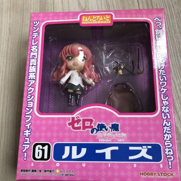 Nendoroid The Familiar of Zero Louise Action Figure #61 Hobby Stock
