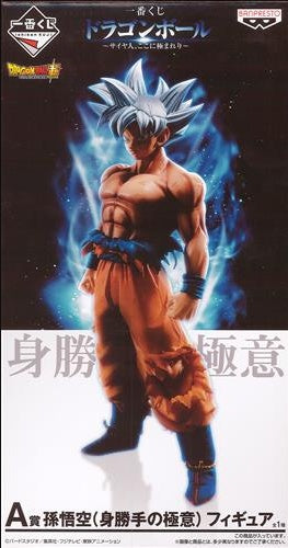 Banpresto Ichiban Kuji Dragon Ball Saiyan Kokokomareri A Prize Double Chance Campaign Son Goku Selfish Gokui Figure