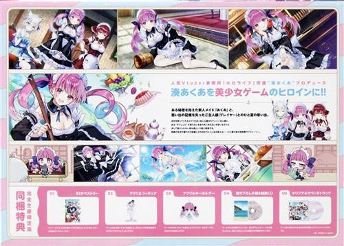 hololive Entergram Aquarium Completely Limited Edition Nintendo Switch