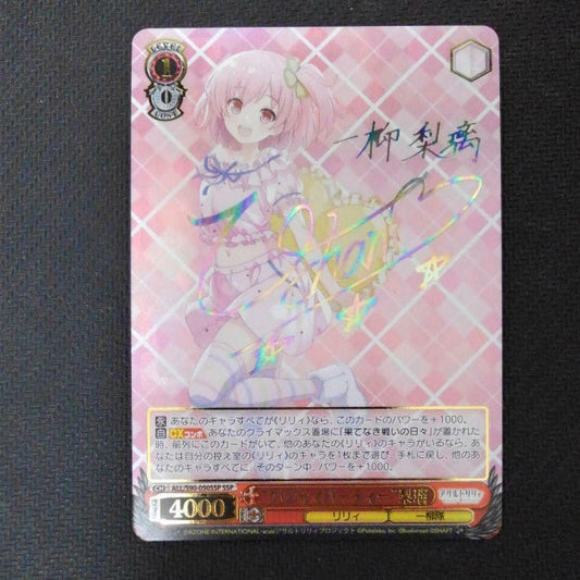 Signed Weiss Schwarz Assault Lily Vol.2 Riri Card ALL-S90-050 SSP SSP Foil Japan