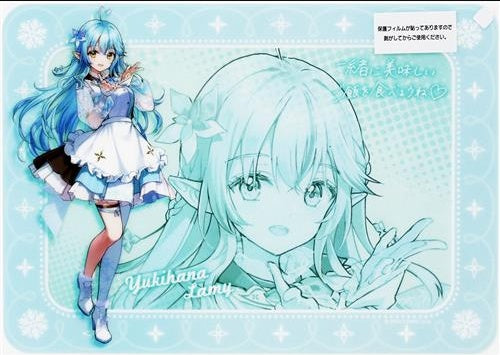 Double Culture Partners hololive Lottery Holo Cooking Refill Clear Placemat Award Clear Placemat Yukihana Lamy